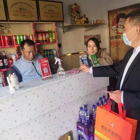 幸福支行金融夜校-付家小区