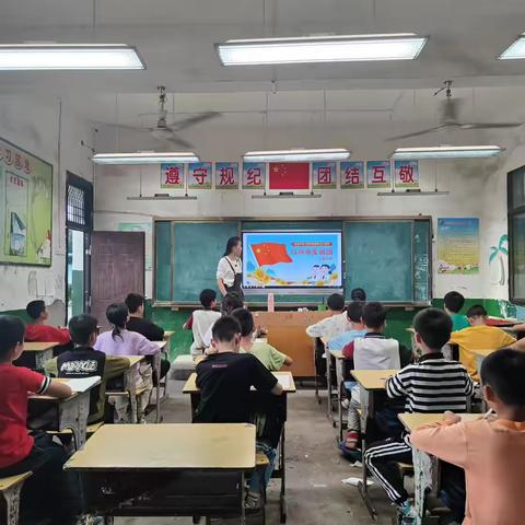 邓坊中心小学“红领巾爱祖国”主题队课