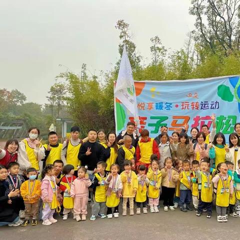 小小脚印👣大大成长👍🏻 ——德鸿星湖幼儿园 小五班的11月❤️