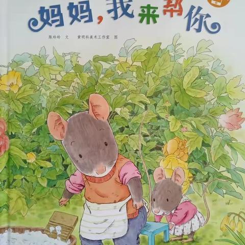 希望幼儿园的简篇