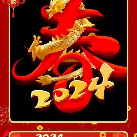 2024年1月内蒙均豪物业兴盛国际项目工作展示