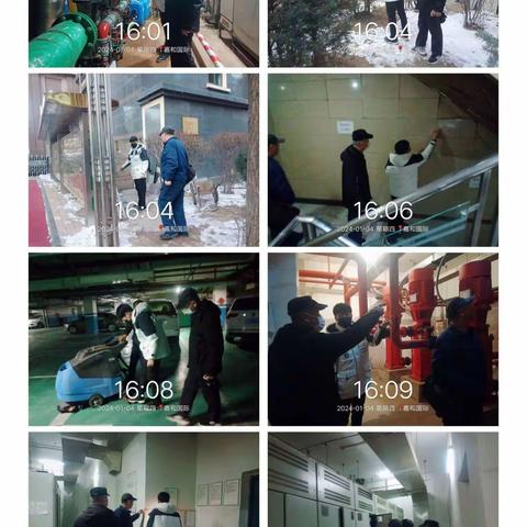 2024年1月内蒙均豪物业嘉和国际项目工作展示