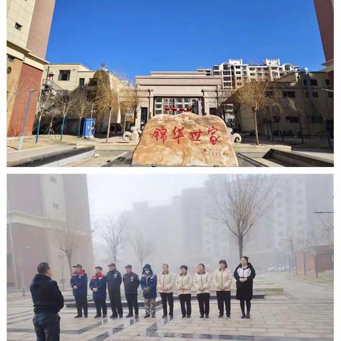 2024 年 3 月内蒙均豪物业锦华世家项目工作展示