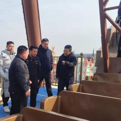 西咸新区市场监督管理局党委委员、总工程师史耀锋一行深入丝路欢乐世界开展节前特种设备安全检查