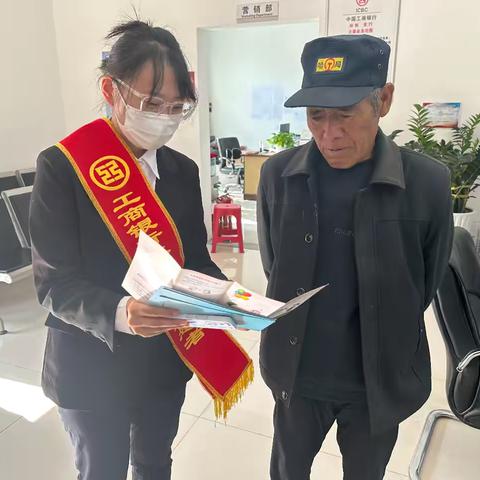 “消费维权始于心 公平和谐践于行” ‍  大庆林甸支行敬老月主题活动