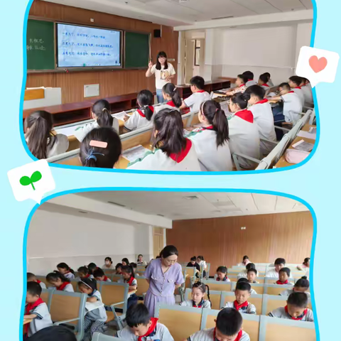 深耕细研踏歌行，联动教研新篇章 ——富民路实验学校小学部六月大教研活动