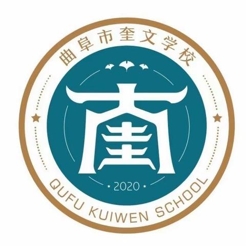 常规检查落实处，规范管理促成长——奎文学校中学部期中教学常规业务检查