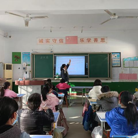 研数学之美  展教学新风——贯庄联办小学数学教研活动