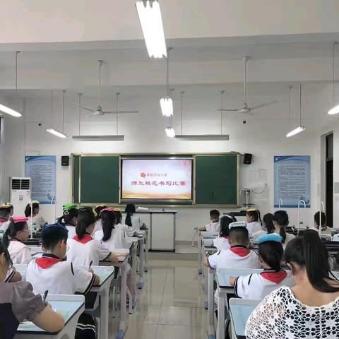 平邑县蒙阳实验小学举行师生规范书写大赛