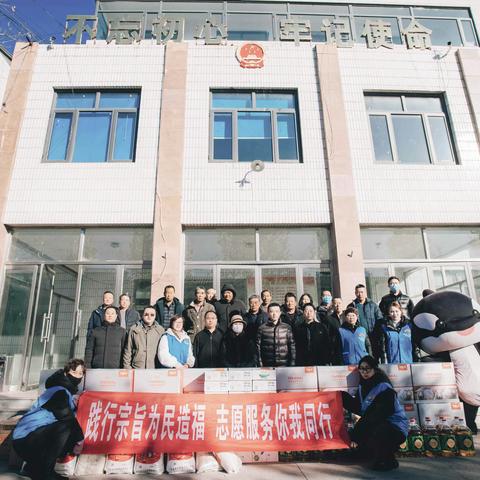 “践行宗旨为民造福，志愿服务你我同行” ﻿海港区驻操营镇组织开展志愿服务活动