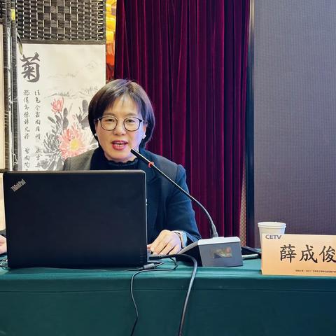 国培赋能促成长 交流学习共提升 —《核心素养指导下的单元教学路径分析与策略优化》