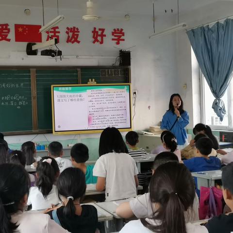 教研听课指迷津 把脉课堂促提升——李桥中心小学教师入校听评课活动