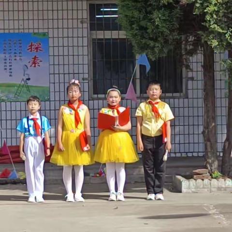 平坦联校辛兴小学“学习二十大争做好队员”庆六一大会