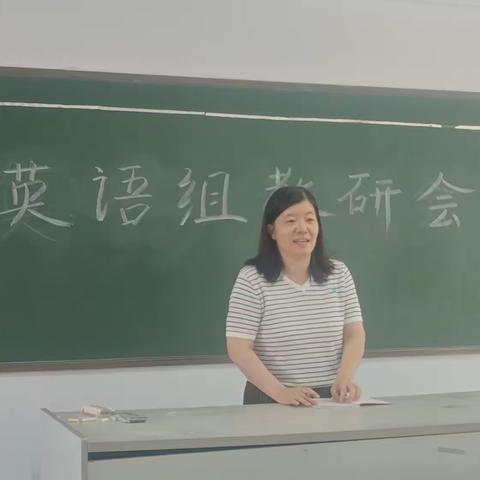 “复”之有效，“习”之有道——记汤阴一中英语组教研活动