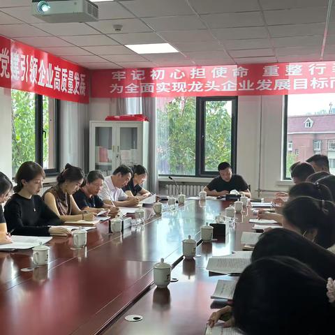 学规严纪 强风正行 《中国共产党党员网络行为规定》专题学习交流座谈会