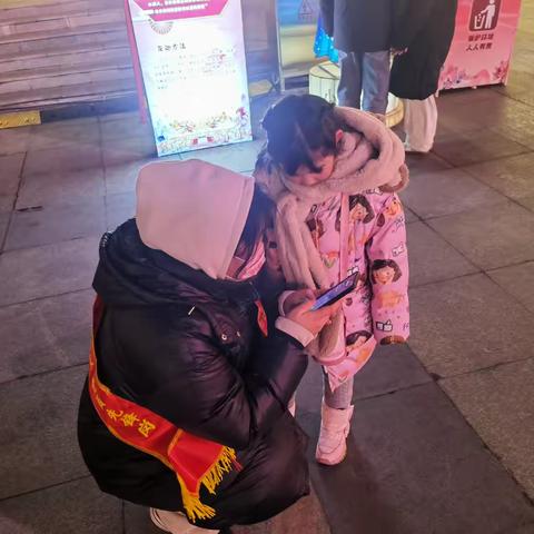 灯会中的“爱与责任”：党员志愿者帮助走失女孩扑进妈妈怀抱