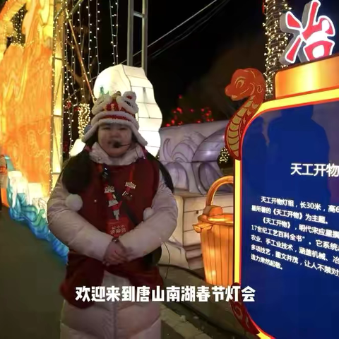 小小讲解员带您解锁灯组的文化密码 萌娃开讲：第四期——天工开物灯组 ‍ ‍ ‍