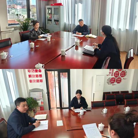 圆满完成2024年度组织生活会与 ‍民主评议党员工作