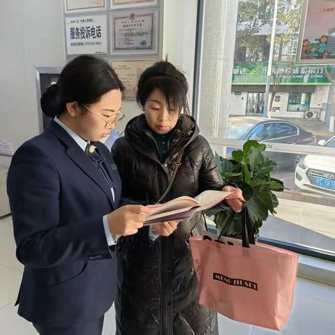 工行新市街支行开展整治拒收人民币现金宣传活动