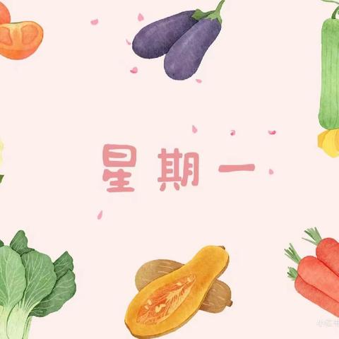 “食”之有味，“育”见美好——金海湾幼儿园          （12. 11-12.15）伙食分享