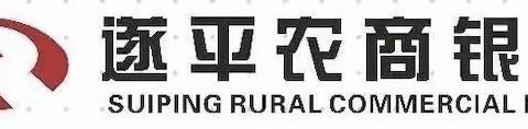沈寨支行开展“幸运抽大奖，惊喜带回家”活动