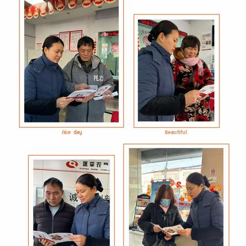 守护您的资金安全，我们与您共同打击假币！