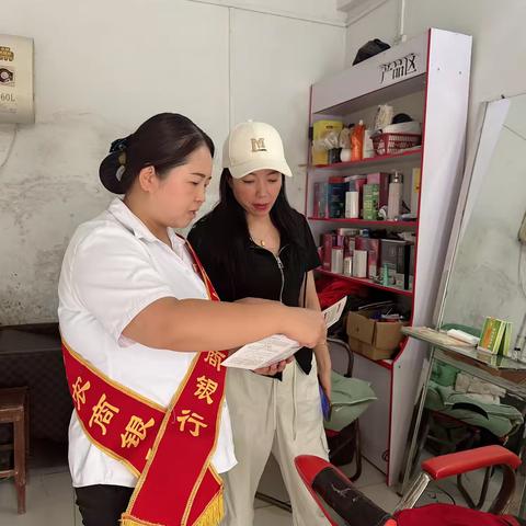 金融知识普及 点亮智慧生活