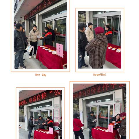 打击洗钱犯罪，维护金融秩序