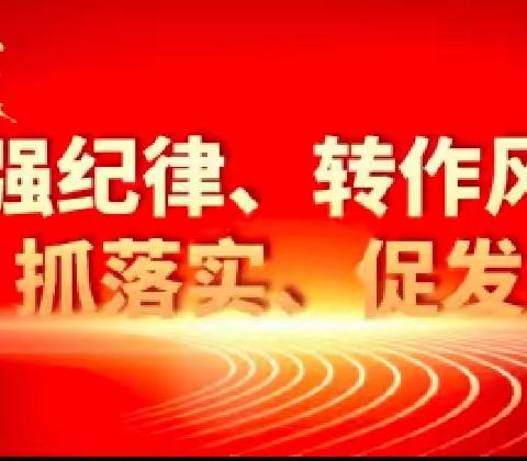 【年检促提升，视导促发展】——中堡幼儿园迎接北湾教管中心2023年度考核督导