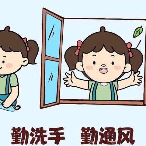 “秋季疾病预防 我先行”——中堡幼儿园秋季疾病预防知识普及