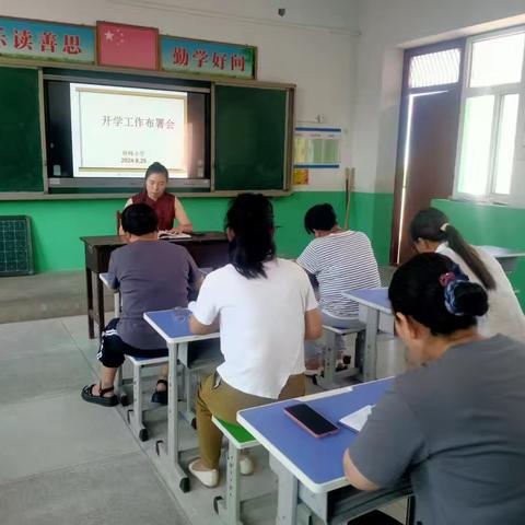 开学季，安全先行——林峰小学安全三个一活动