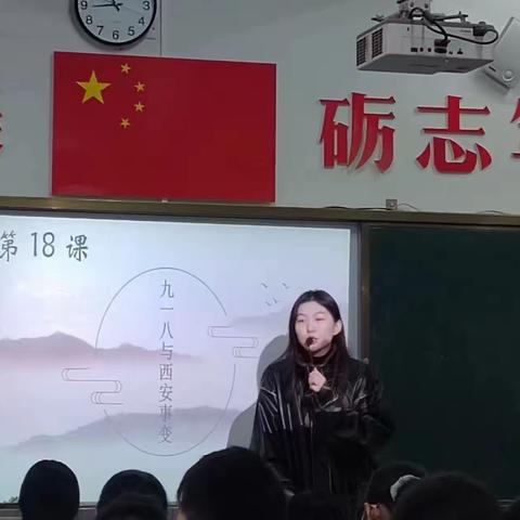 知是行之始，行是知之成———记余干二中高中历史学科第十五周教研活动