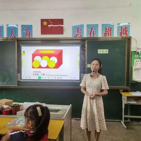 【课题动态03】教无涯，研不尽—记下埠小学数学课题组教研活动