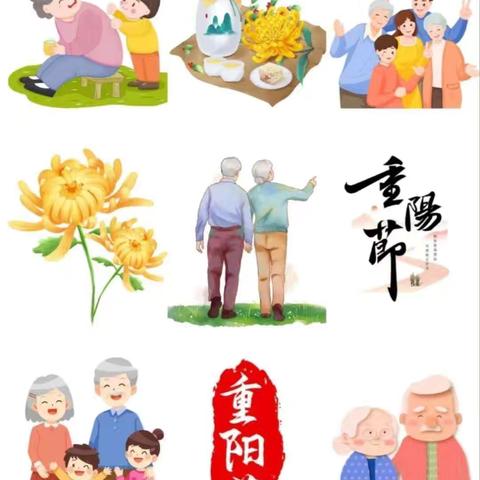 “金秋送暖，情满重阳”——双福巴蜀实验学校幼儿园