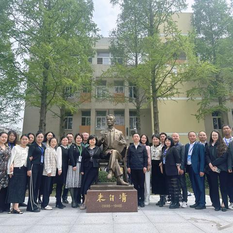 研习思变谋发展，铸魂致远向未来——江西省宜黄县名校长打造提升项目第三次集中研修培训班（朱自清小学篇）