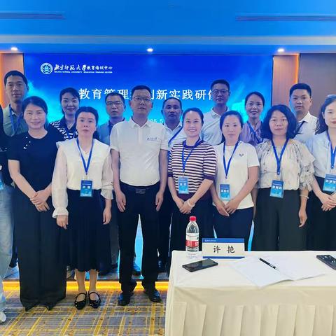 汇聚鹏城集众智，赋能教育向未来——江西省宜黄县名校长打造提升项目组赴深圳创新实践研修纪实（小学组）