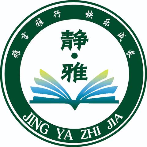 静雅童梦叙夏光，笔墨载情忆成长——宜黄一小三（10）班“暑假生活”分享会纪实