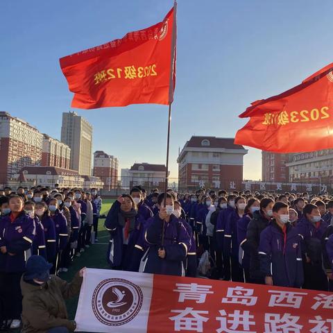 勿忘国耻发愤图强，走进深蓝逐梦海疆——奋进路中学712研学之旅