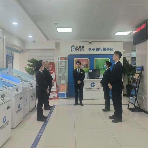【伊犁分行】阿江街支行开展个人信息保护宣传活动