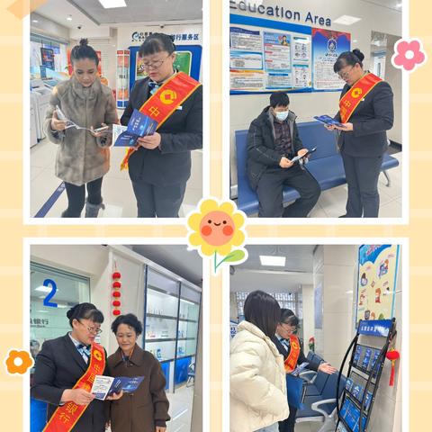 【伊犁分行】阿江街支行开展反赌反诈宣传活动
