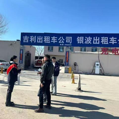 【伊犁分行】阿合买提江街支行开展3·15金融消保宣传进出租车企业活动