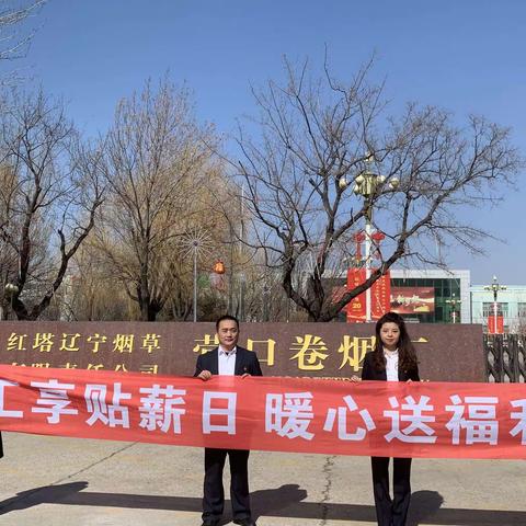 新华支行两级联动精准营销