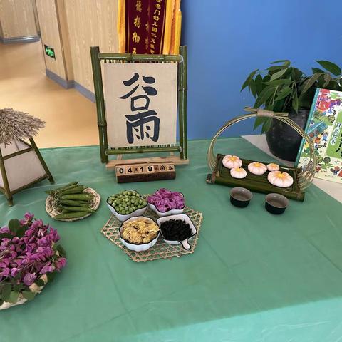 谷雨时节识谷雨———三门峡市第二实验幼儿园虢中三班谷雨食育活动