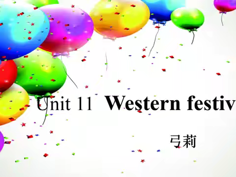 潞州区故南小学英语教研活动