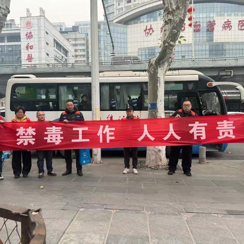 春运回家路，禁毒伴你行