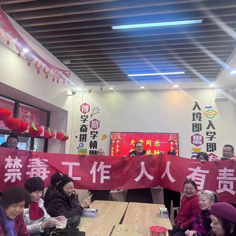 禁毒工作人人有责