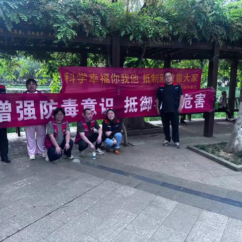 筑牢禁毒防线，维护国家安全