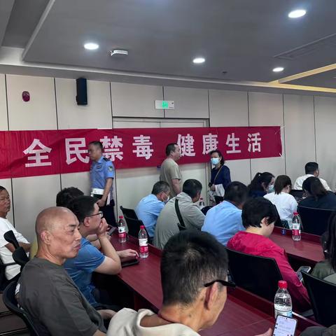 全民禁毒健康生活