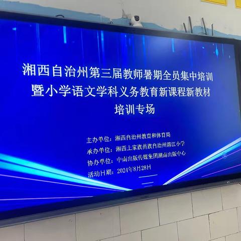 深刻理解新教材，提高教学效率