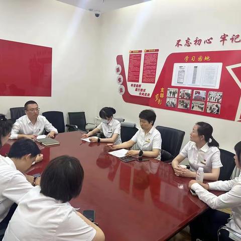 云岗支行开展党纪学习教育